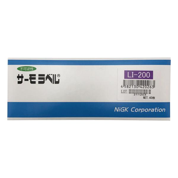 日油技研　LI-200　変色温度：200℃　サーモラベル　LIシリーズ　不可逆　40枚入/1箱　
