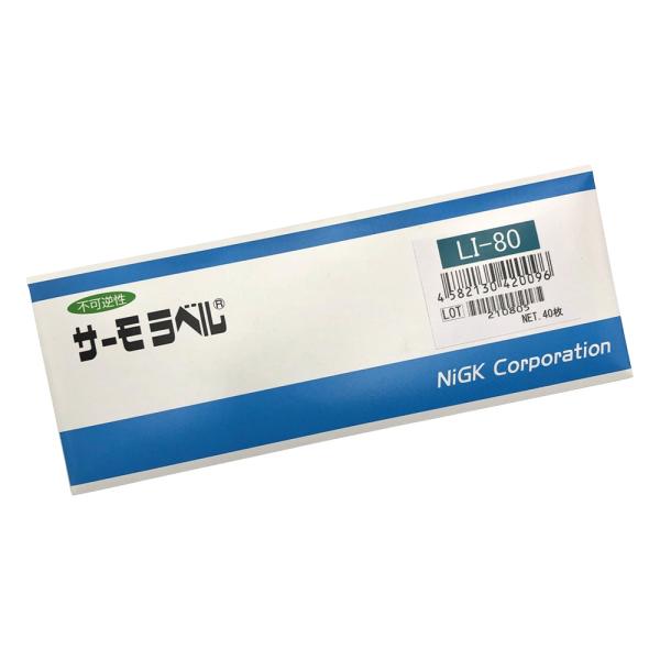 日油技研　LI-80　変色温度：80℃　サーモラベル　LIシリーズ　不可逆　40枚入/1箱　