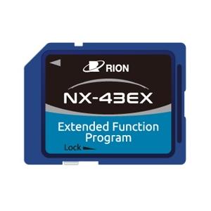リオン　NX-43EX　機能拡張プログラム（NL-43/53用）リオン正規代理店