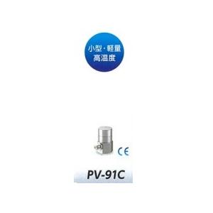 リオン PV-91C 圧電式加速度ピックアップ 小型・アンプ内蔵 軽量 高