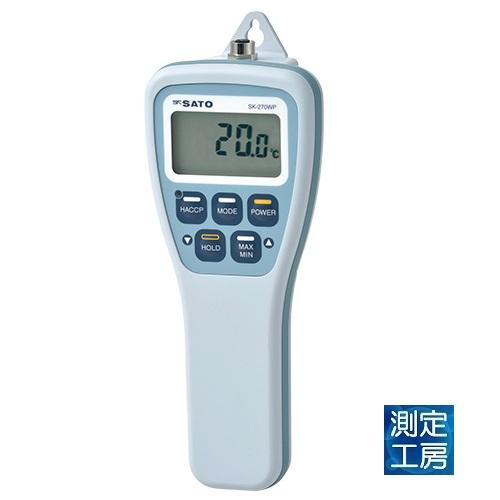 正規代理店　佐藤計量器　SK-270WP　(8078-01)　指示計のみ　防水型デジタル温度計(フッ...
