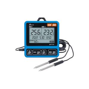 シンワ　73126　デジタル温度計 Ｉ　データログ機能付　隔測式ツインプローブ　防塵防水