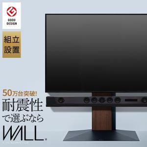 テレビ台 テレビスタンド WALL 壁寄せ ロータイプ 組立設置付き V3 32〜80v対応 ホワイト ブラック ウォールナット ナチュラル EQUALS イコールズ