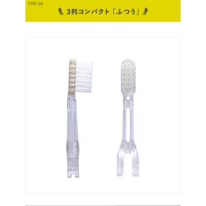 ソラデー替ブラシ ■3列コンパクト(ふつう)ソ...の詳細画像3