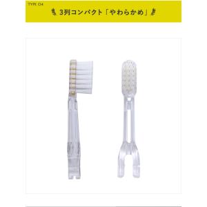 ソラデー替ブラシ ■3列コンパクト(やわらかめ...の詳細画像3