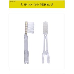 ソラデー替ブラシ ■3列コンパクト 極細毛(ふ...の詳細画像4
