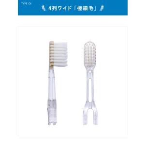 ソラデー替ブラシ ■4列ワイド 極細(ふつう)...の詳細画像4