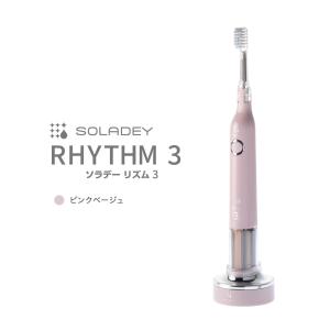 新発売 電動歯ブラシ【ソラデーリズム3】音波振...の詳細画像2
