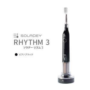 新発売 電動歯ブラシ【ソラデーリズム3】音波振...の詳細画像3