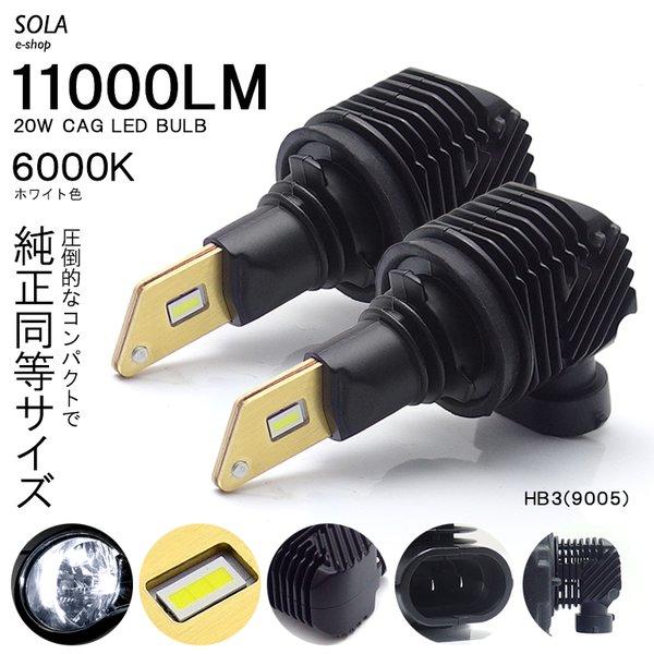 10系 前期 レクサス/LEXUS RX270/RX350 LED ハイビーム HB3/9005 2...