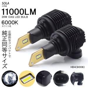 30系 前期/後期 セルシオ LED フォグランプ HB4/9006 20W 11000ルーメン 5...