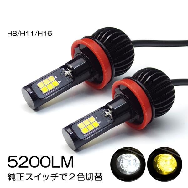MK53S スペーシア LED フォグランプ H8 20W 5200LM サイド発光 リフレクター拡...