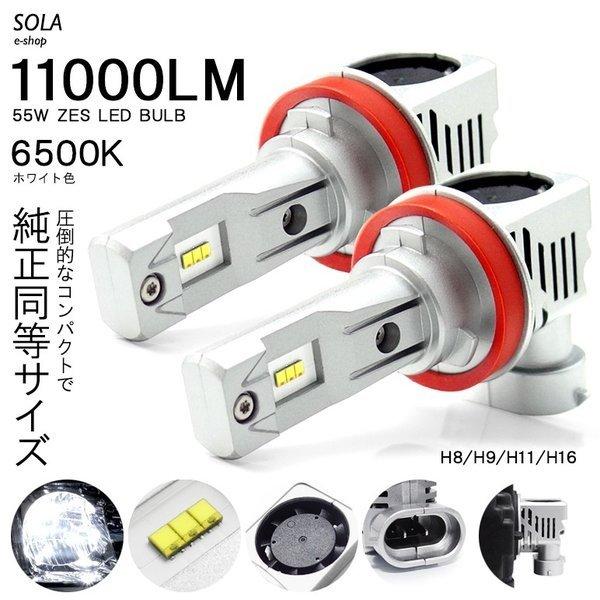 20系 前期/後期 ウィッシュ/WISH LED ロービーム/ヘッドライト H11 55W 1100...