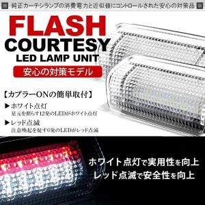 210系 前期/後期 クラウン アスリート/ロイヤル LED カーテシランプ ルームランプ/ドアランプ用 ユニット交換タイプ ホワイト点灯/レッド点滅 純正交換｜solae-shop