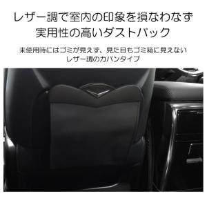 FD系/FD3S 前期/後期 RX-7 ゴミ箱...の詳細画像2