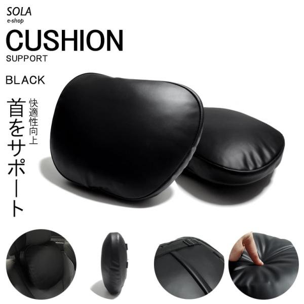 Y12系 AD エキスパート ヘッドレスト用クッション フラック/黒 汎用 2個入り