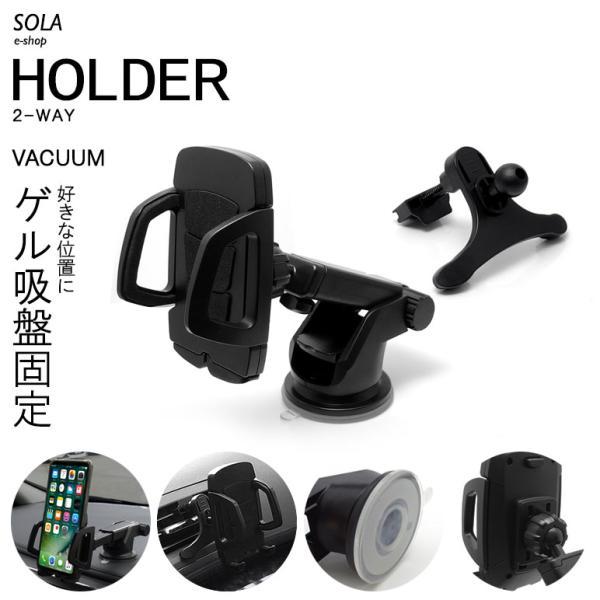 NGX10/NGX50/ZYX10/ZYX11 前期/後期 C-HR スマホホルダー 車載 強力 ゲ...