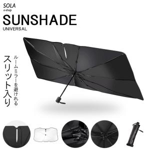 covercraft（カバークラフト） 正規品 専用設計 サンシェード シルバー