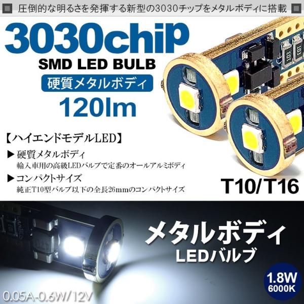 BR系/BRG/BRM/BR9 前期/後期 レガシィツーリングワゴン LED ポジション球 ナンバー...