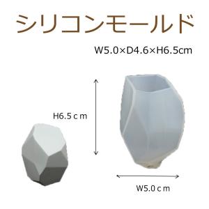 シリコンモールド レジン シリコン型 ストーンC 1個 50mm×46mm×65mm 固まるハーバリウム｜solargift