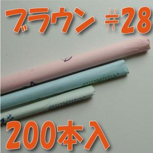 地巻ワイヤー #28 ブラウン 大束 200本 フラワーアレンジメント