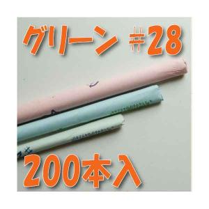地巻ワイヤー #28 グリーン 大束 200本 フラワーアレンジメント