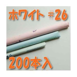 地巻ワイヤー #26 ホワイト 大束 200本 フラワーアレンジメント