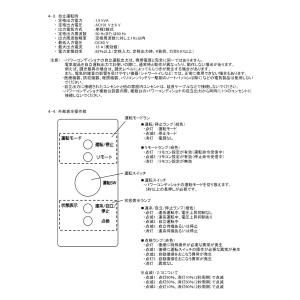 パワコン カナディアン 単相4.4kW CSP...の詳細画像2