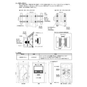パワコン カナディアン 単相4.4kW CSP...の詳細画像5