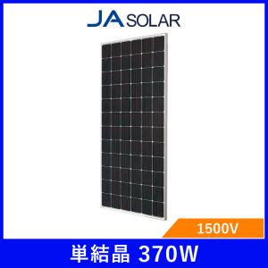 TOSHIBA（東芝） ソーラーパネル Vシリーズ 単結晶200W LPV-200V-BLK-J