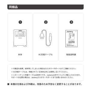 ポータブル電源 Jackery JE-3600...の詳細画像3