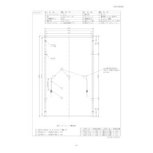 ソーラーパネル シャープ 単結晶330W NU...の詳細画像4