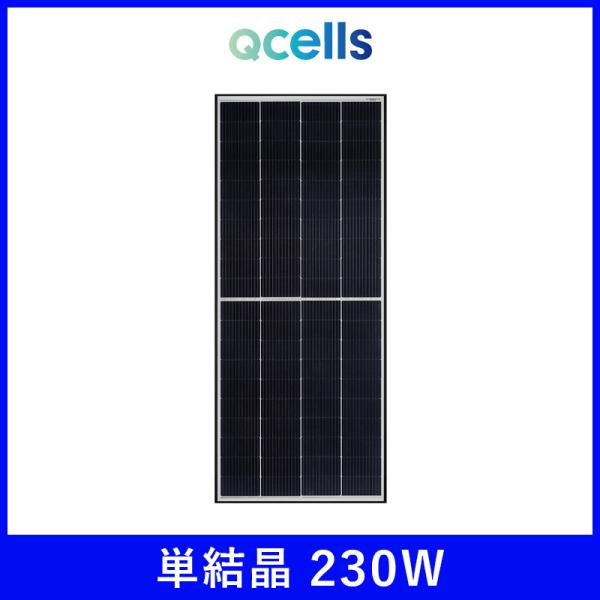 ソーラーパネル ハンファQセルズ 単結晶230W Q-PEAK-DUO-MS-G9-230 厚み32...