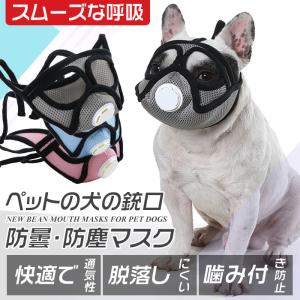 口輪 人間の商品一覧 通販 Yahoo ショッピング
