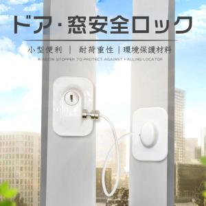 いたずら防止ネジ ベビー キッズ マタニティ の商品一覧 通販 Yahoo ショッピング