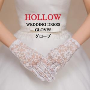 ウエディンググローブ　ロンググローブ　結婚�