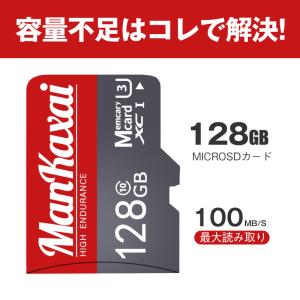 microSD カード 128GB マイクロSDカード class10 UHS-1 U3 512GB Nintendo Switch 動作確認済 256GB クラス10 スマホ 転送 android 大容量 セール｜sola store