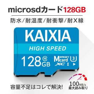 マイクロSDカード 128GB ニンテンドースイッチ ミニsdカード 256gb microsdxc...