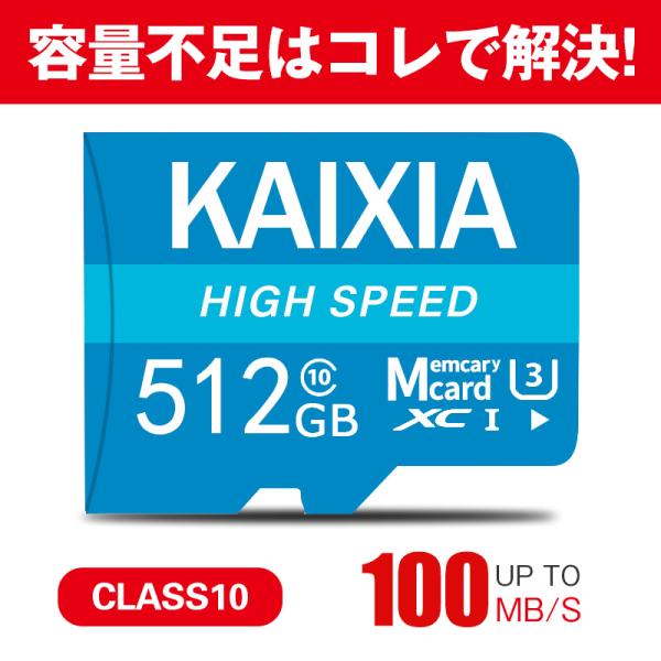 マイクロsdカード 256G microSDカード 256G microsd 任天堂スイッチ 256...