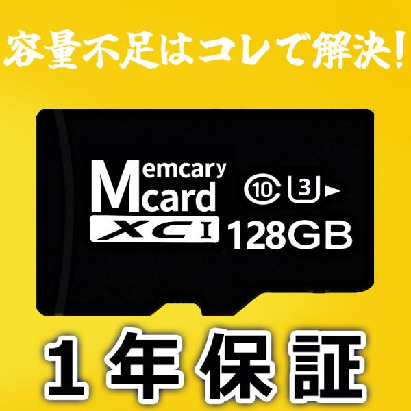 microsdカード マイクロsdカード 512gb マイクロSD 128gb Class10 mi...