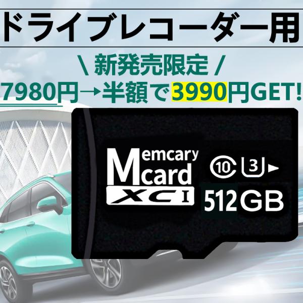 マイクロsdカード 512gb microSD 512GB Class10 マイクロsd パソコン/...