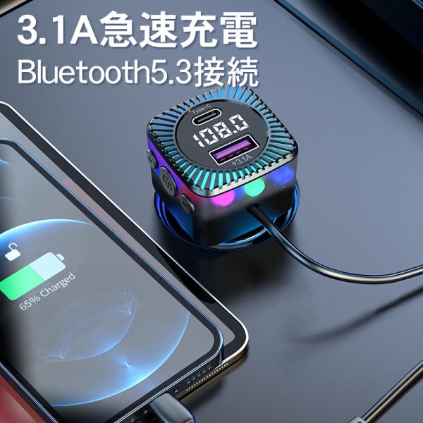 FMトランスミッター Bluetooth USB 12v 24v type-c LED iPhone...