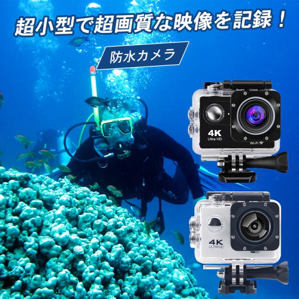 アクションカメラ 4K カメラ 防水 撮影 60FPS 20MP 30M 長時間駆動 動画録画 4K...