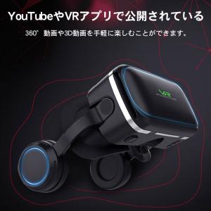 VRヘッドセット 3Dメガネ VRゴーグル バーチャル スマートフォン 立体映像 バーチャルリアリテ...