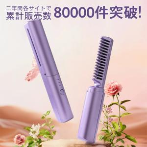 コードレス ミニヘアアイロン 軽量 USB充電...の詳細画像1
