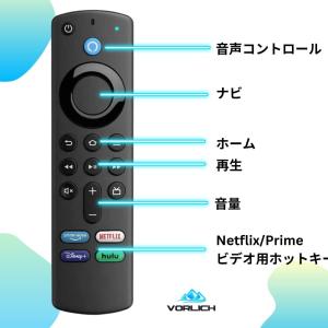 fire tv stick テレビスティック ...の詳細画像2