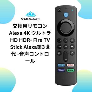 fire tv stick テレビスティック ...の詳細画像4