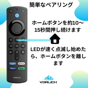 fire tv stick テレビスティック ...の詳細画像5