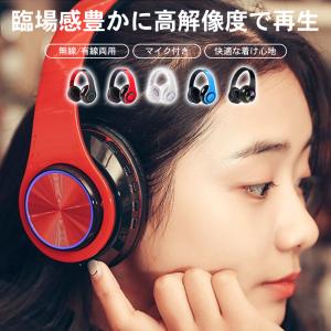 ヘッドホン 低遅延 Bluetooth 長時間再生 USB充電 ブラック 柔らかい 折り畳み収納 ワ...