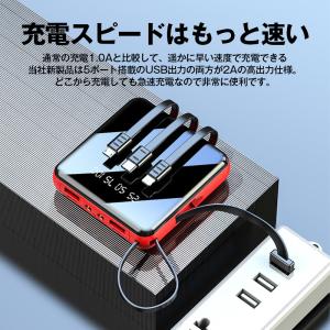 2024年最新型 モバイルバッテリー 2000...の詳細画像3